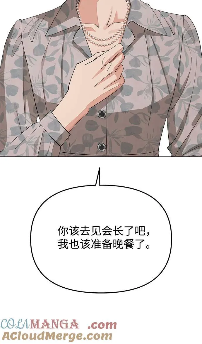 第37话 第43页