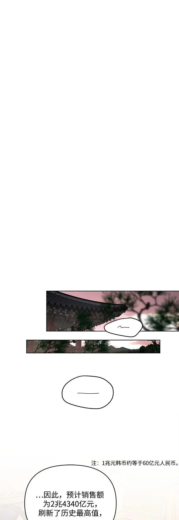 第37话 第44页