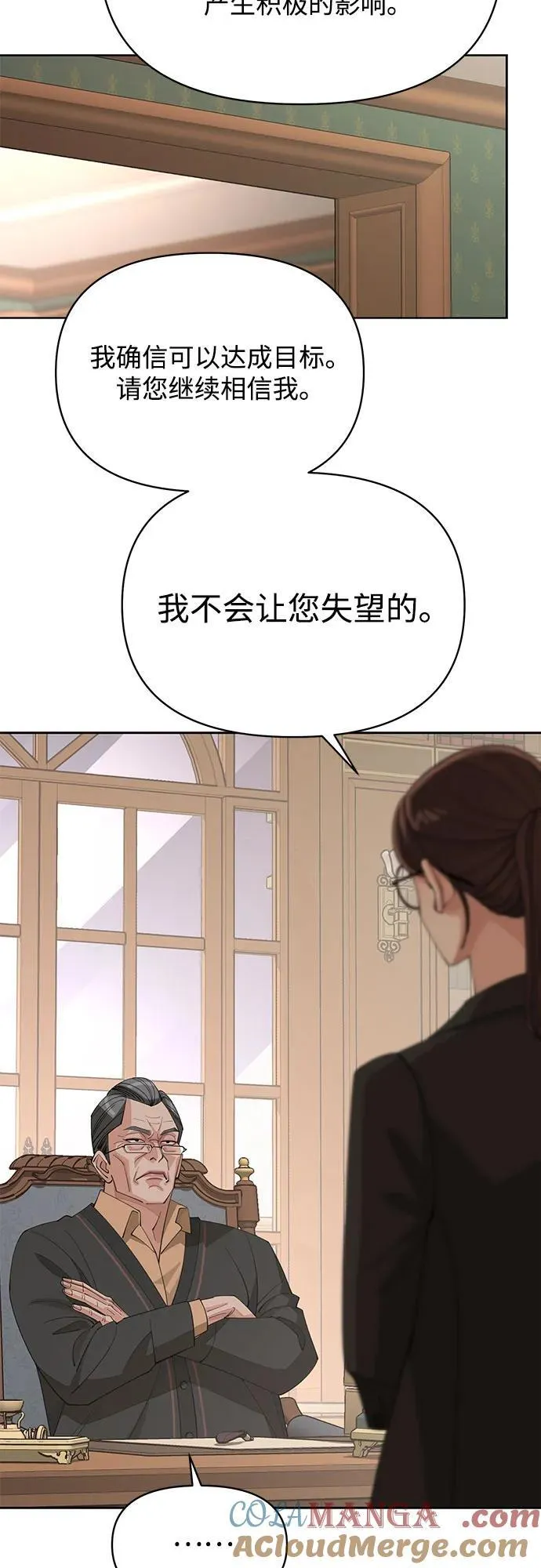 第37话 第49页