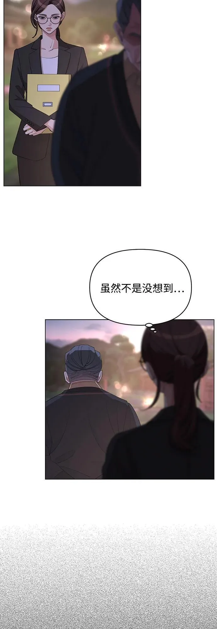 第38话 第12页