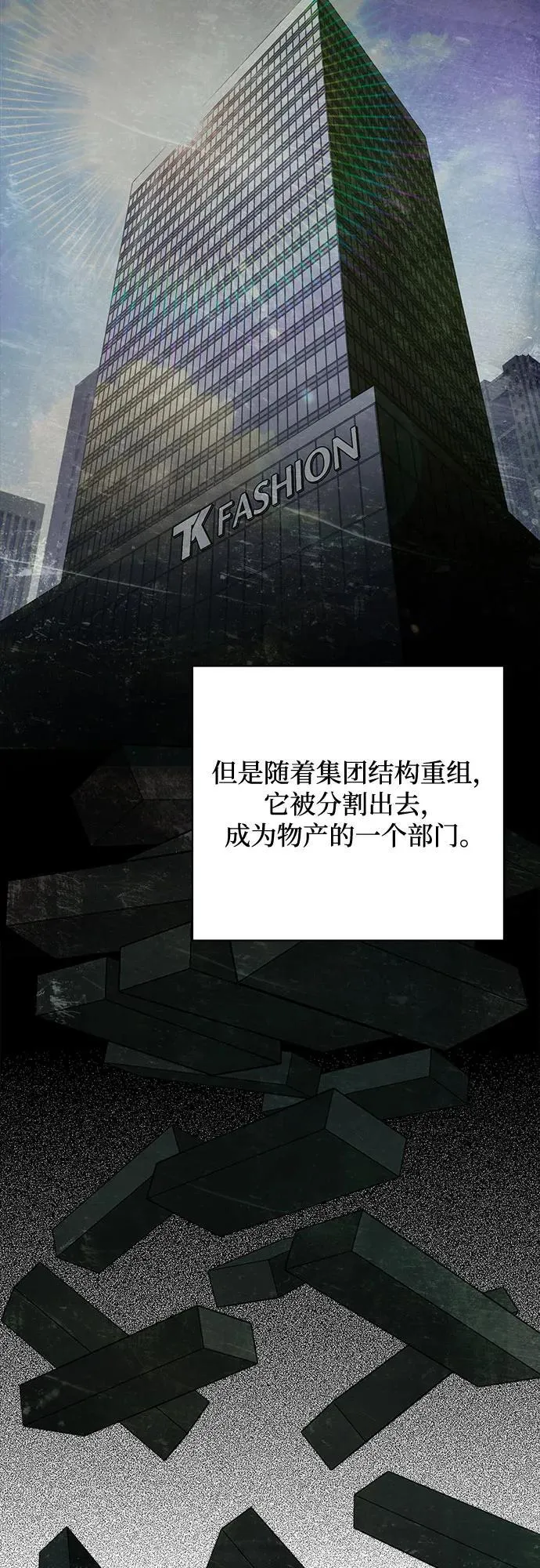 第38话 第14页