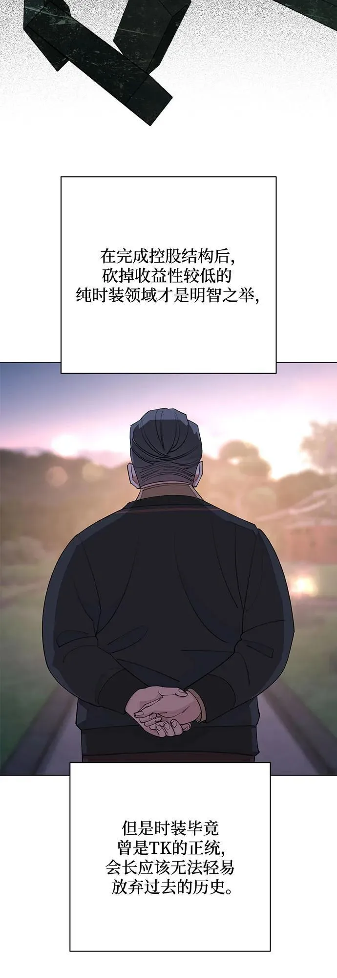 第38话 第15页