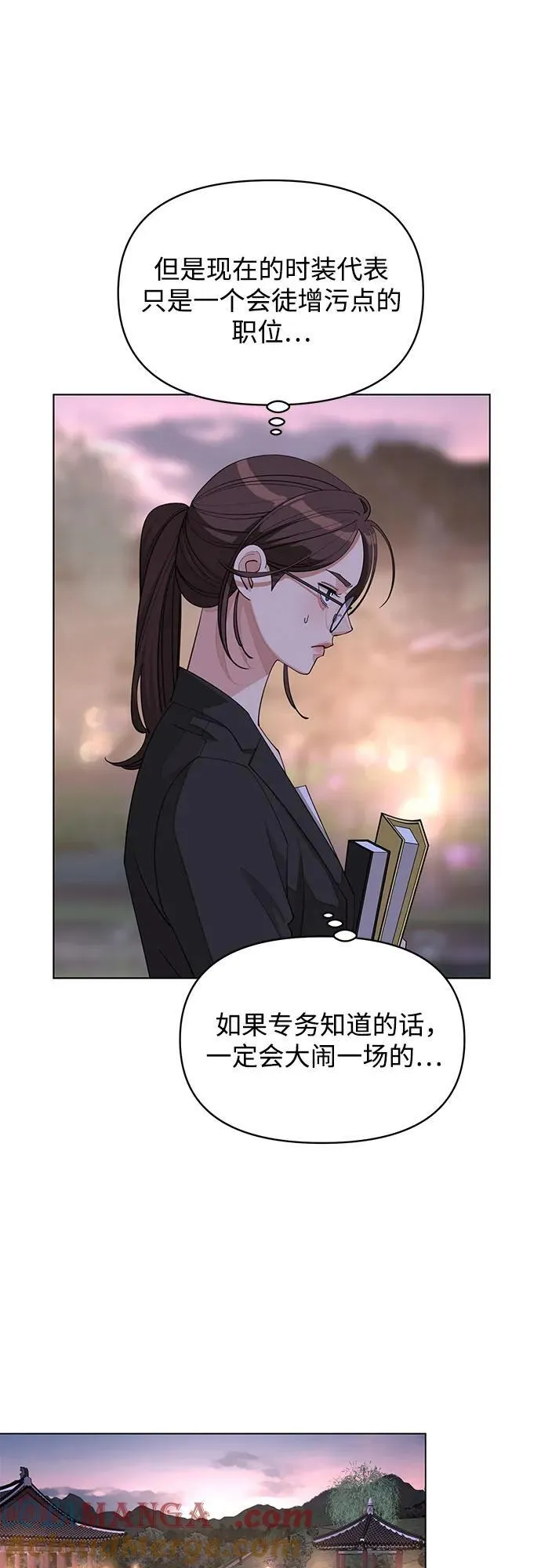 第38话 第16页