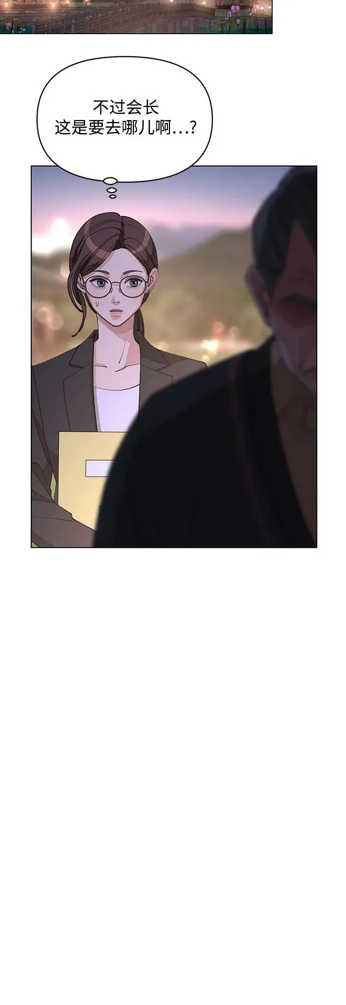第38话 第17页