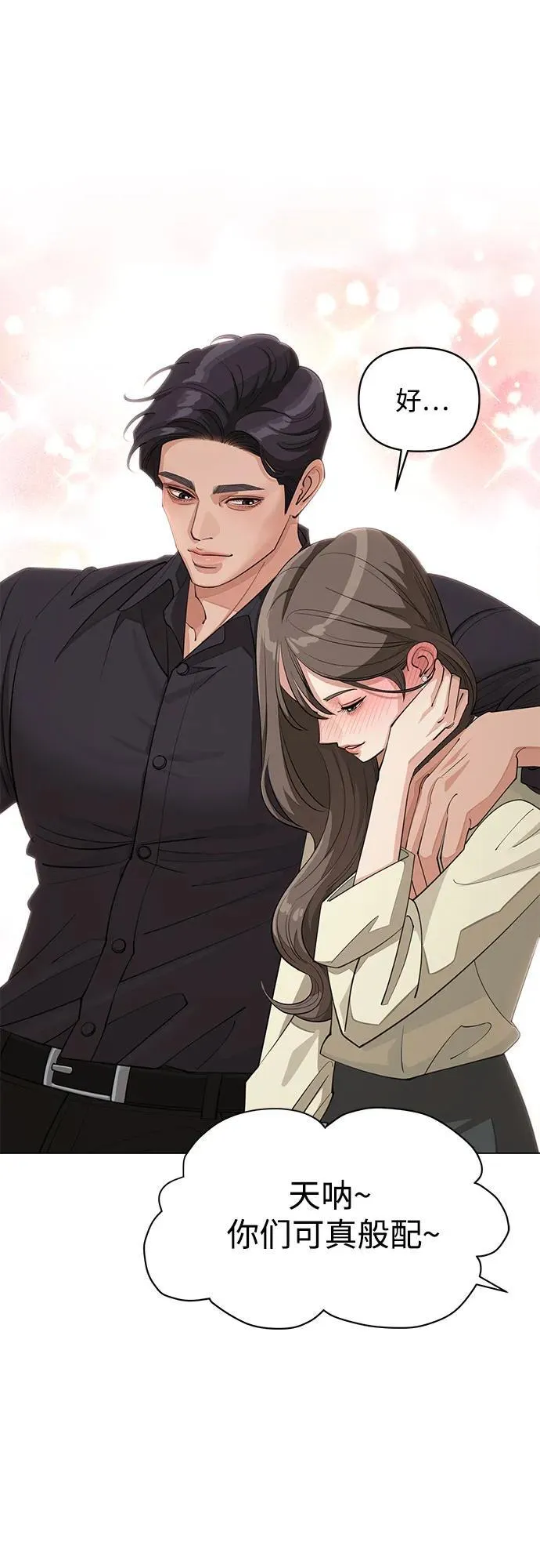 第38话 第23页