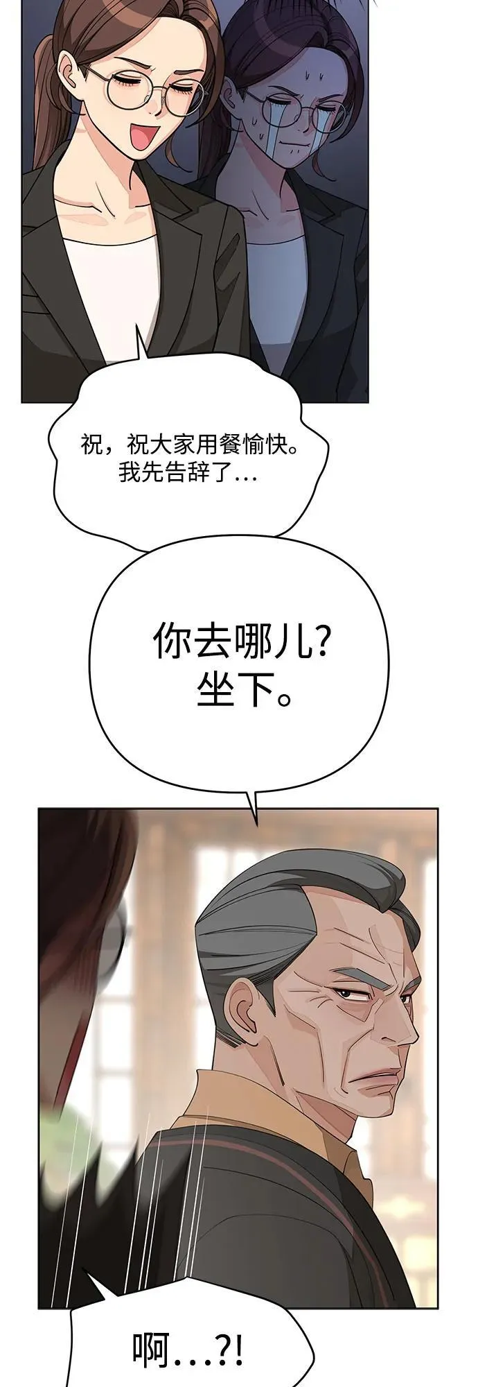 第38话 第26页