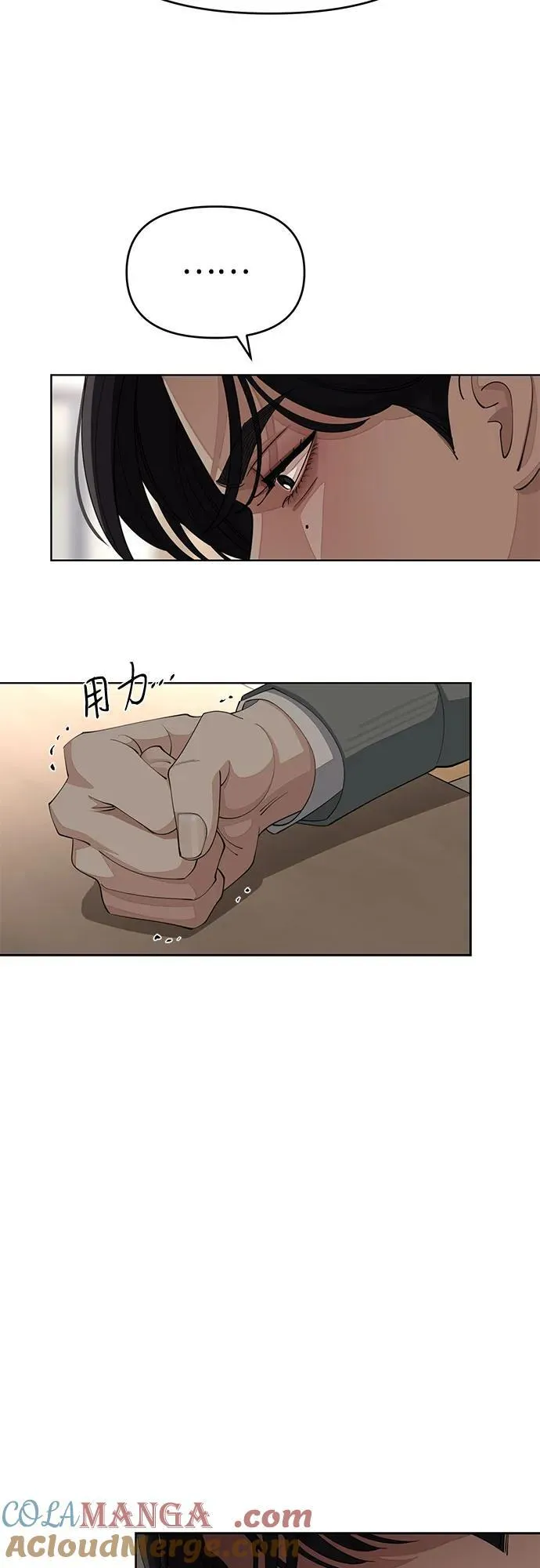 第39话 第13页