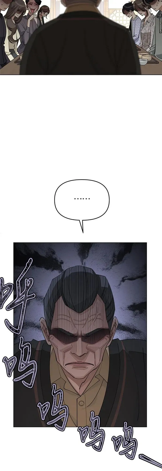 第39话 第20页
