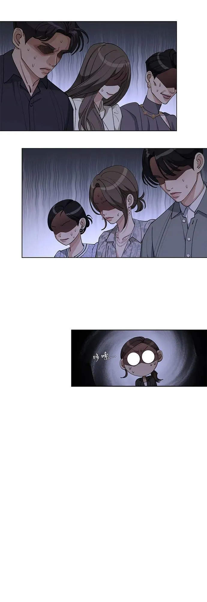 第39话 第21页