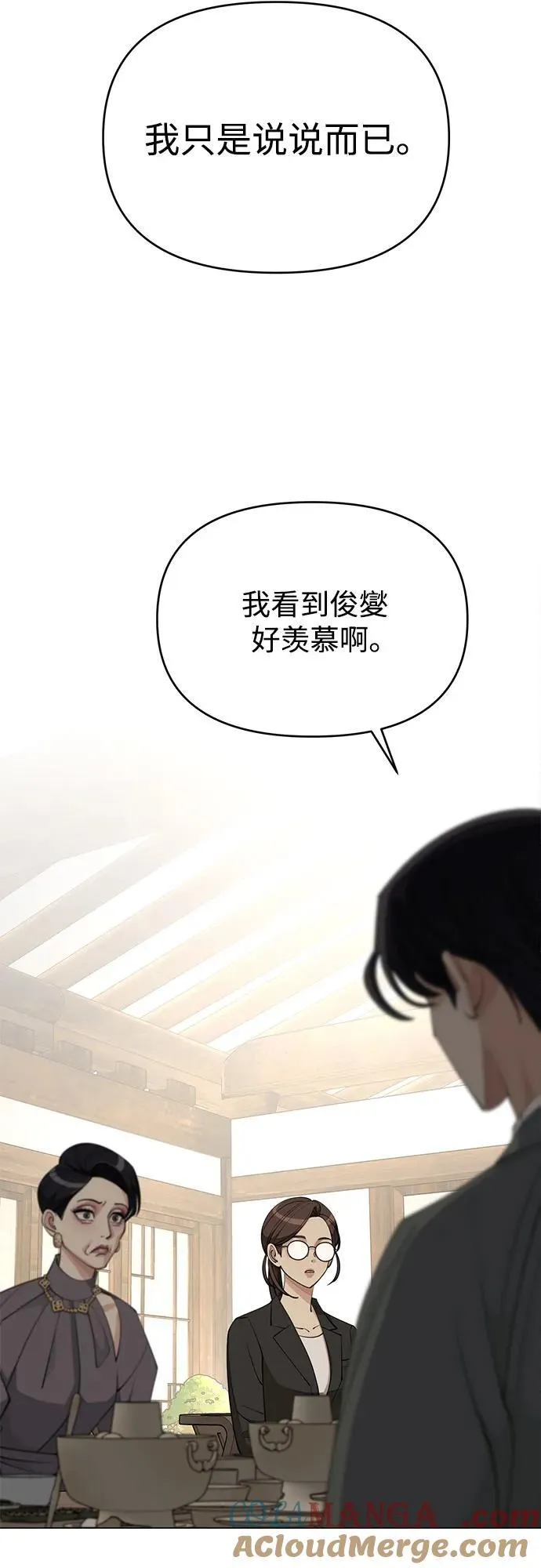 第39话 第22页