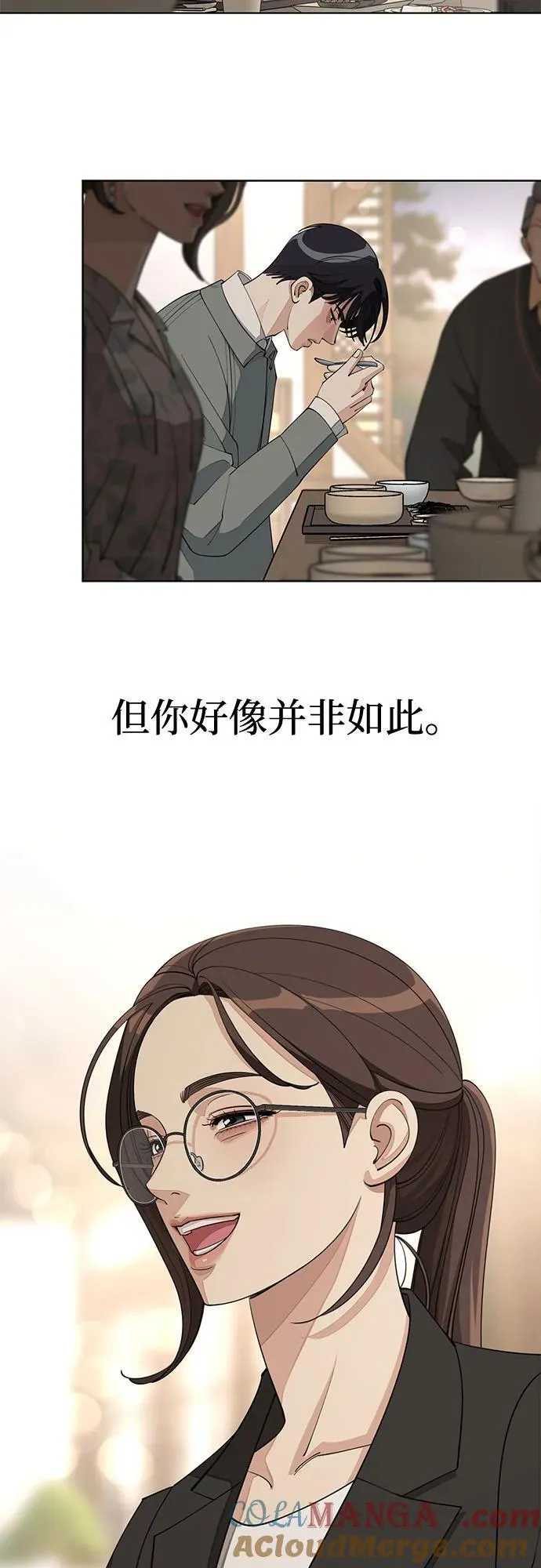第39话 第31页