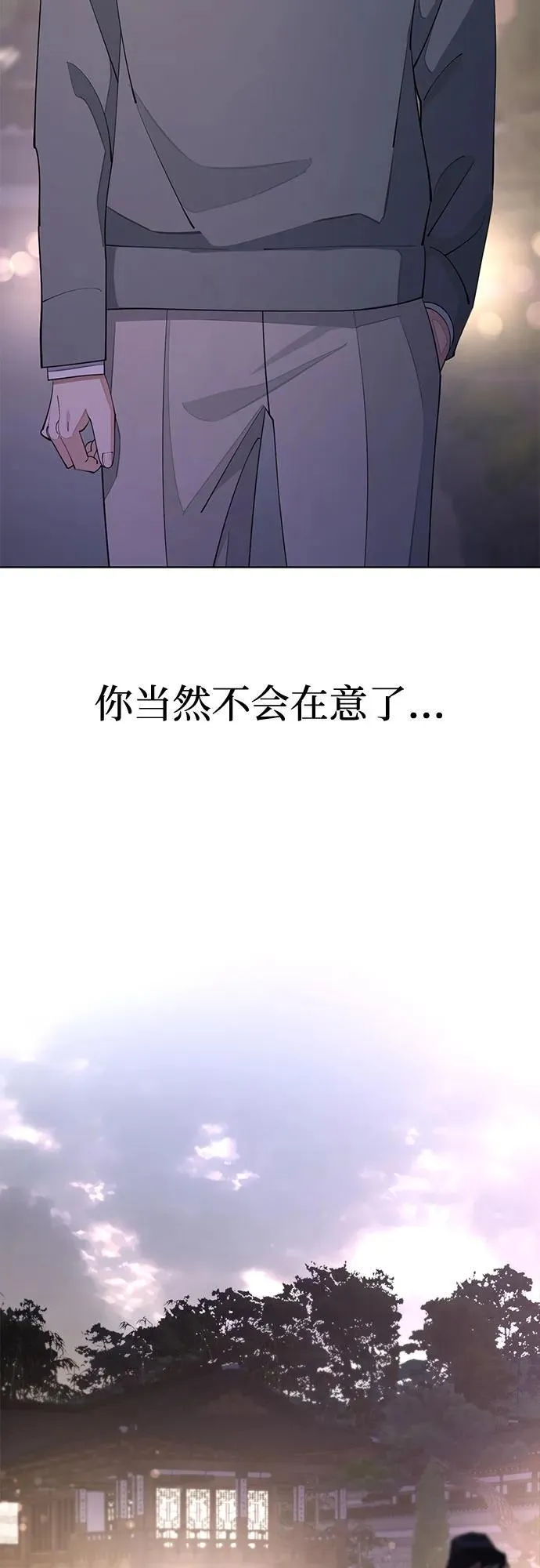 第39话 第33页