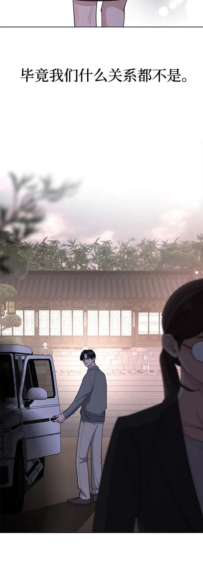 第39话 第36页