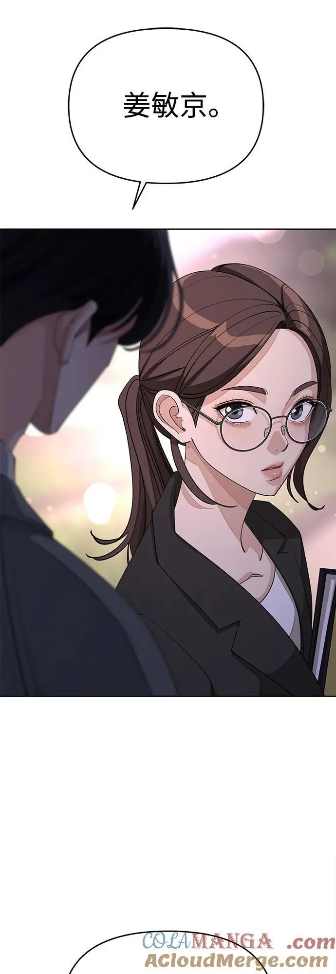 第39话 第40页