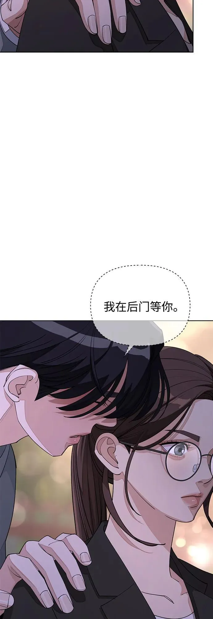 第39话 第45页
