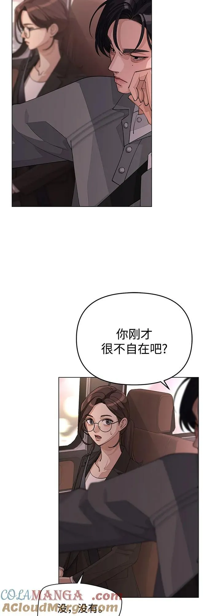 第40话 第4页