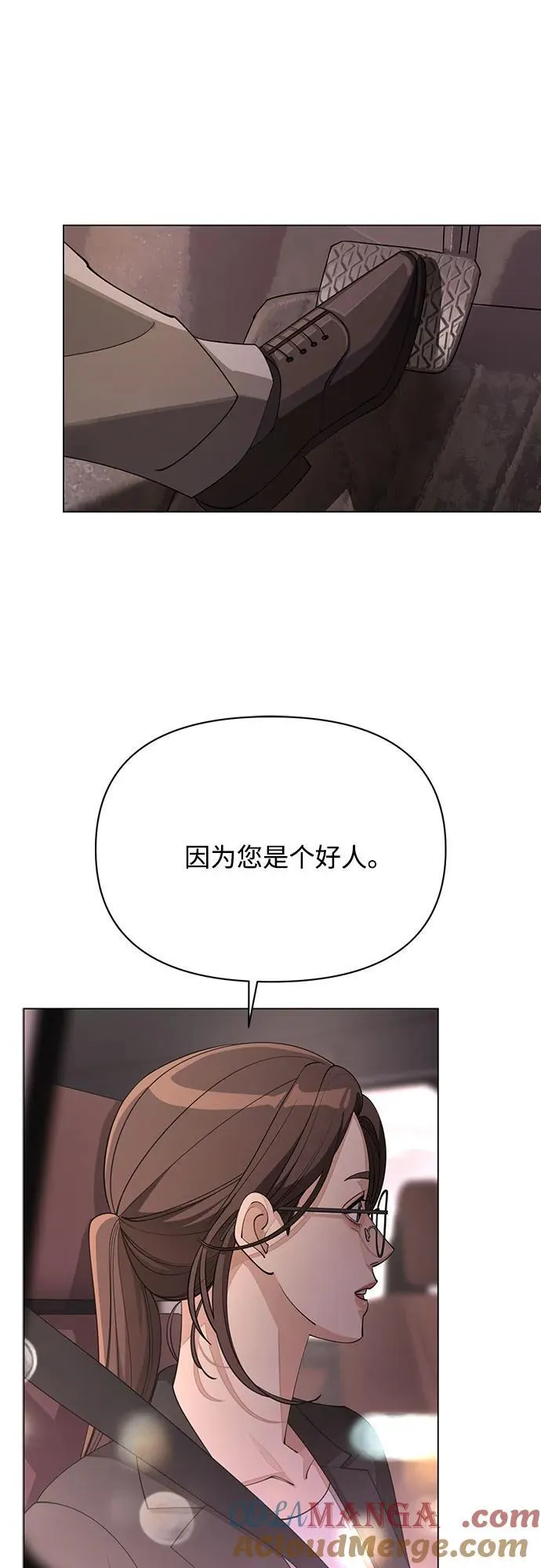 第40话 第10页