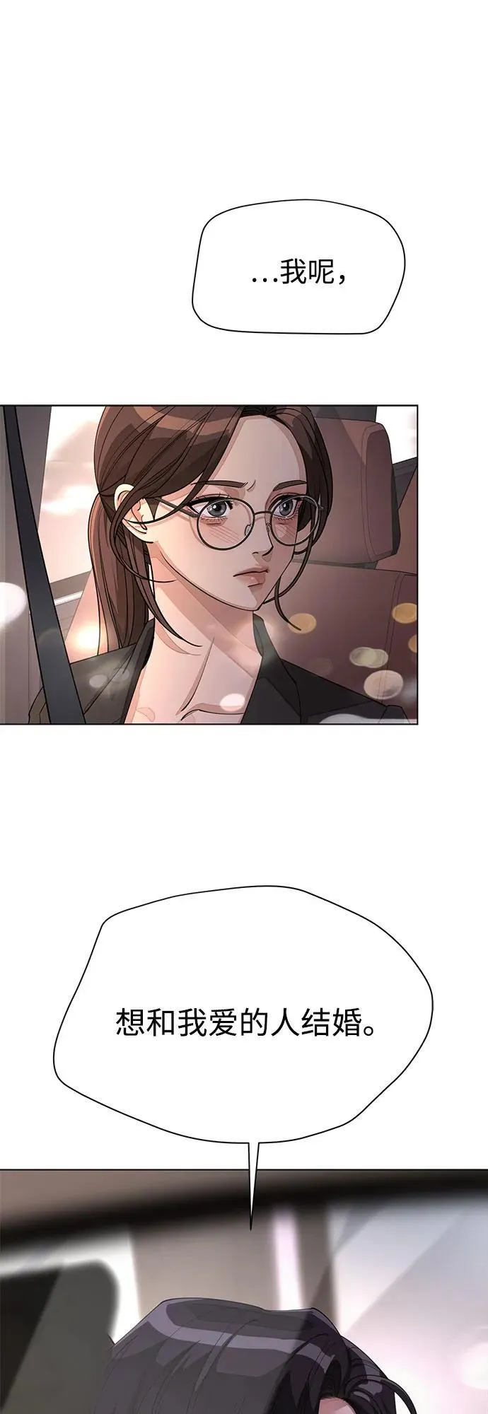 第40话 第12页