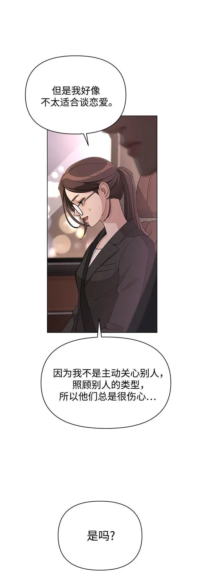 第40话 第15页