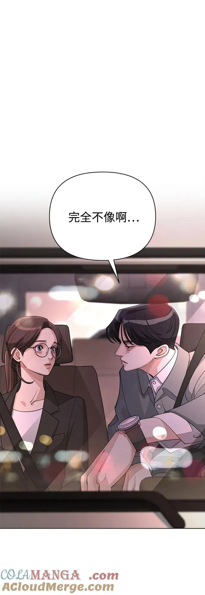 第40话 第16页