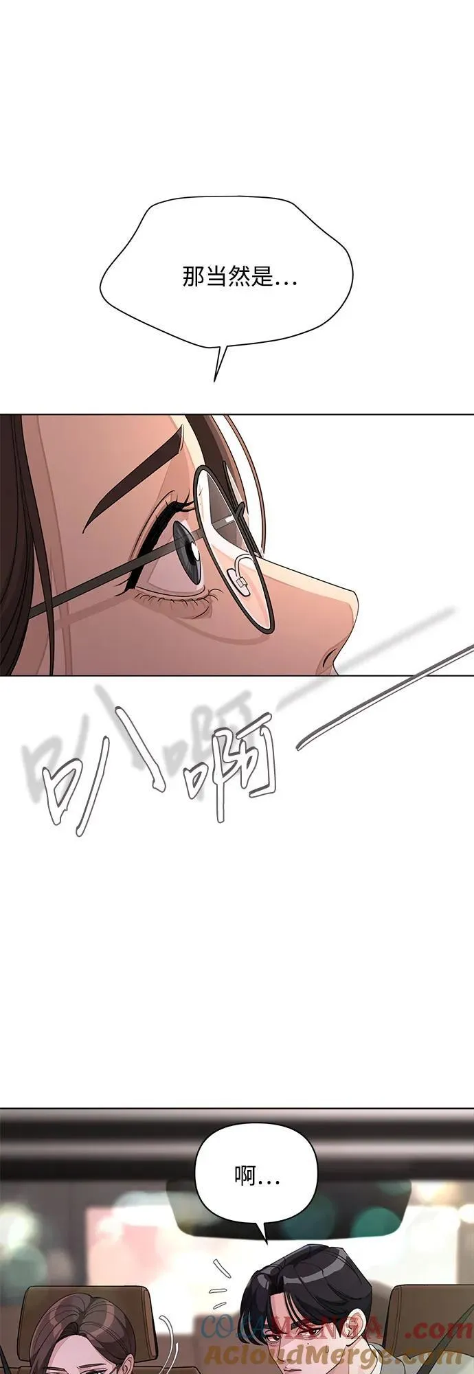 第40话 第19页