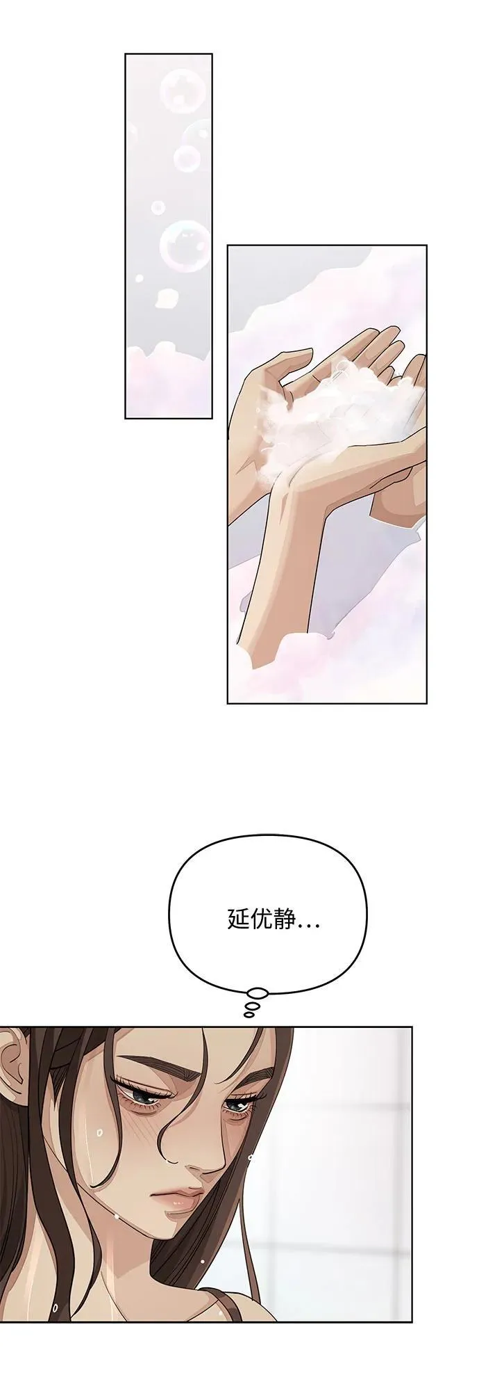 第40话 第27页