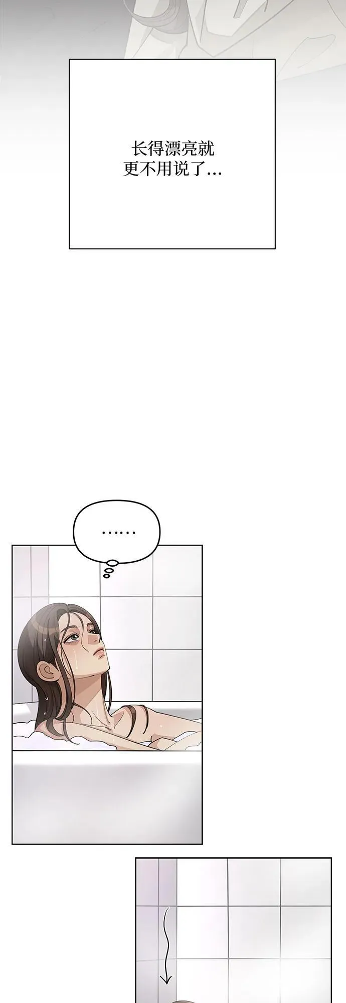 第40话 第29页