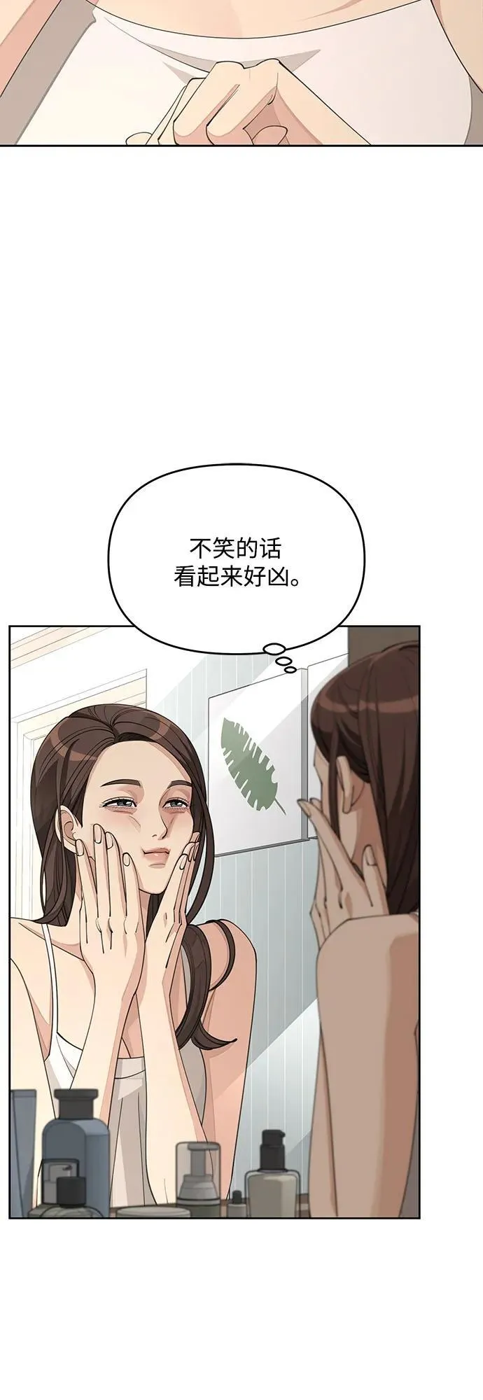 第40话 第39页