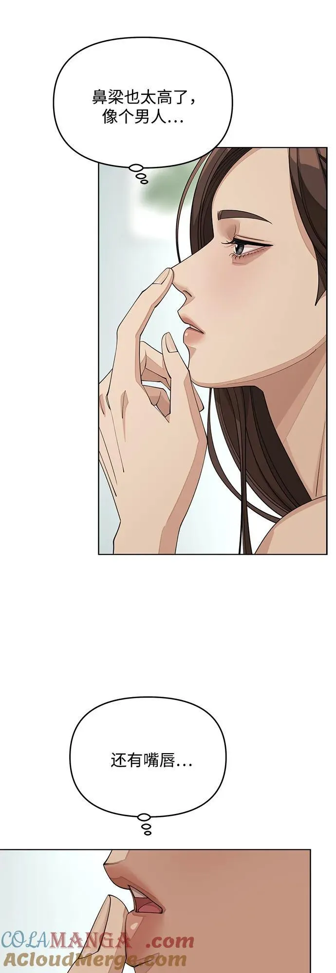第40话 第40页