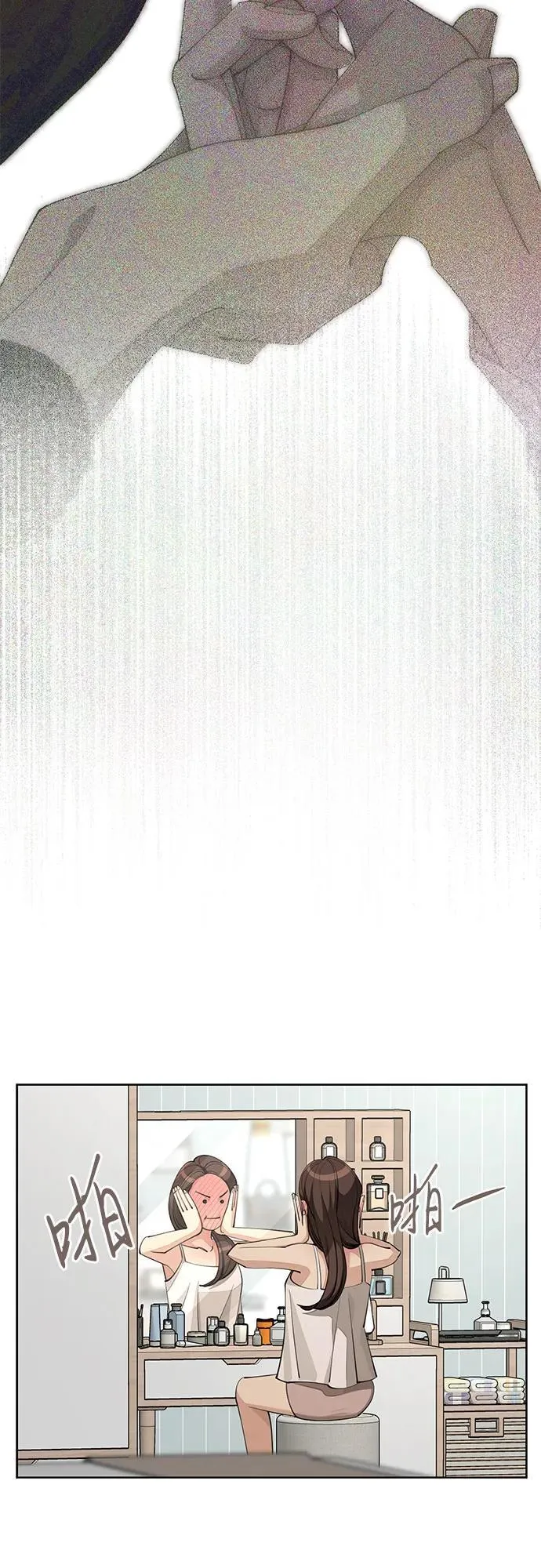 第40话 第42页
