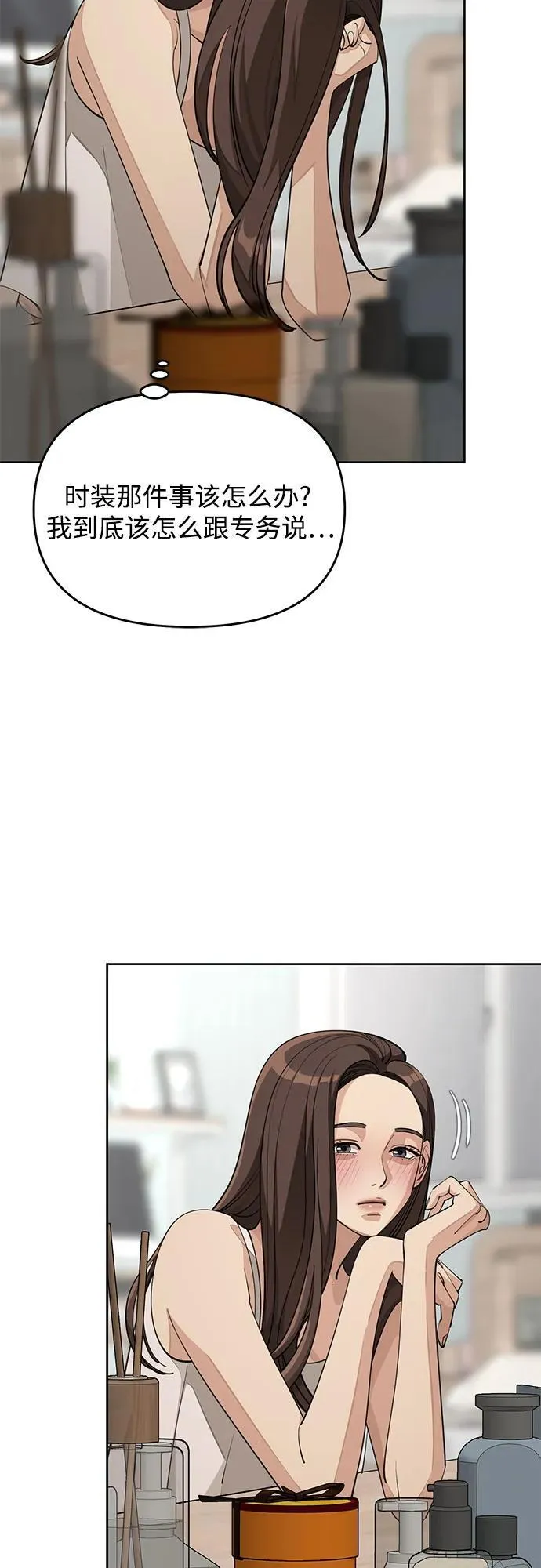 第40话 第44页