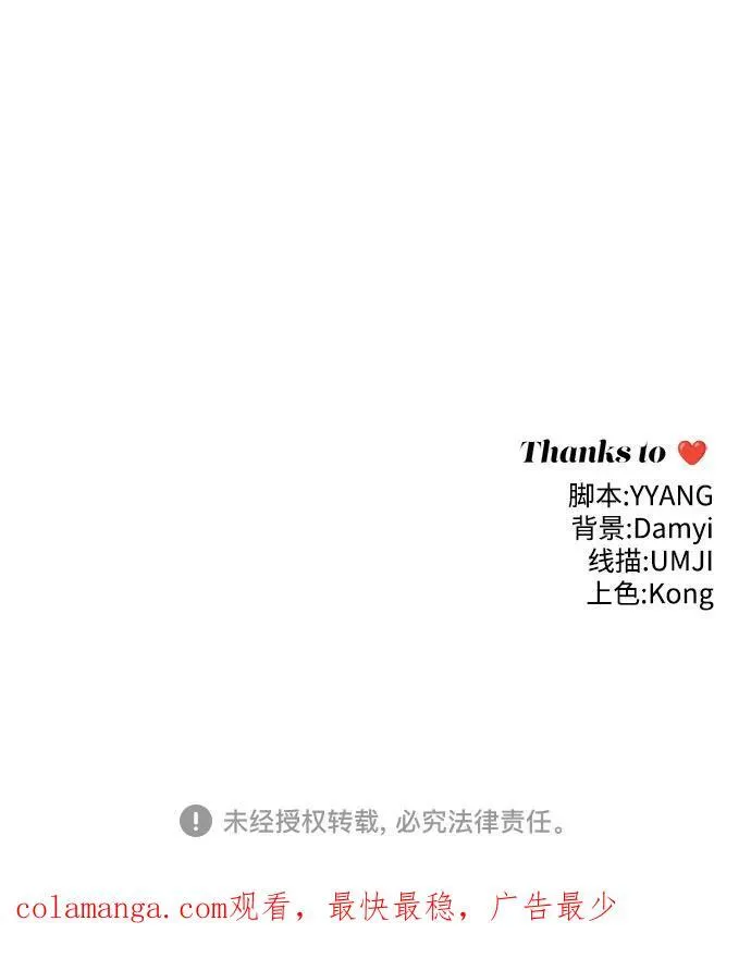 第40话 第48页