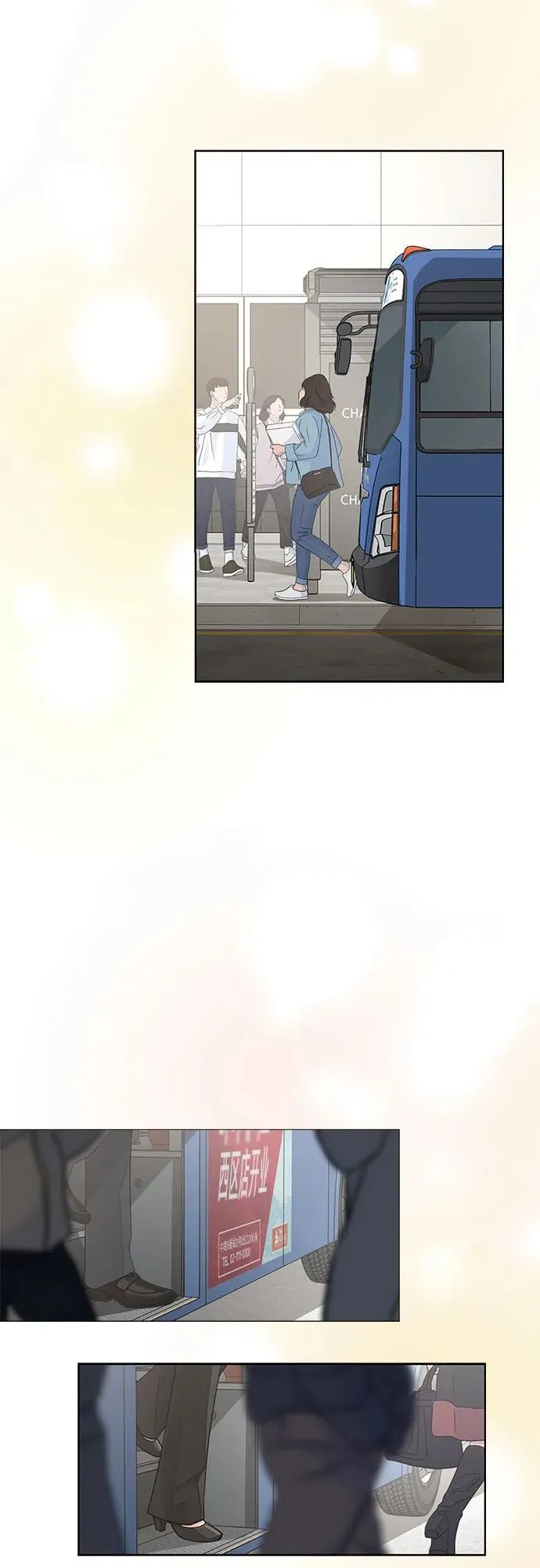 第41话 第3页
