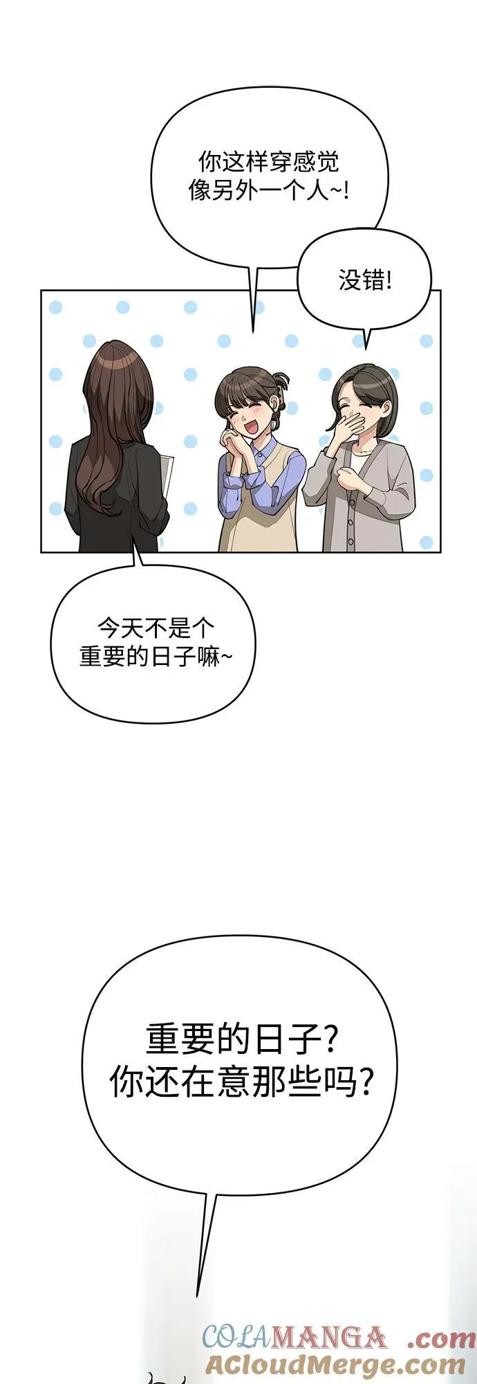 第41话 第10页