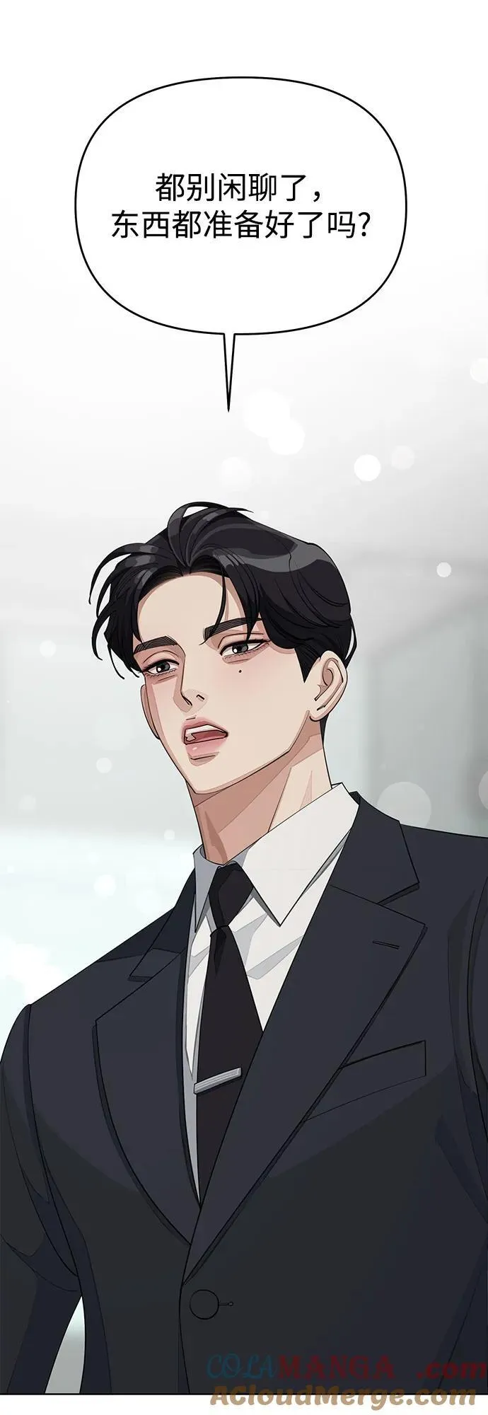 第41话 第13页