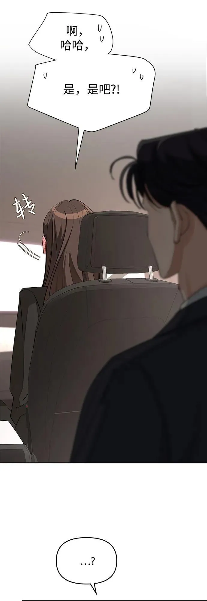 第41话 第24页