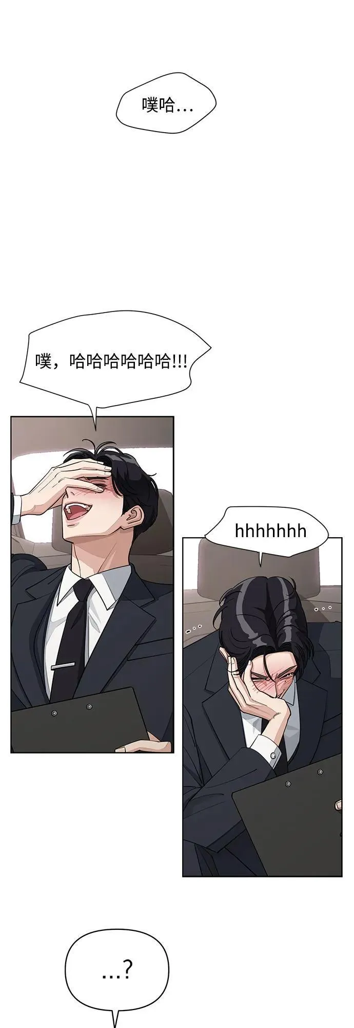 第41话 第26页