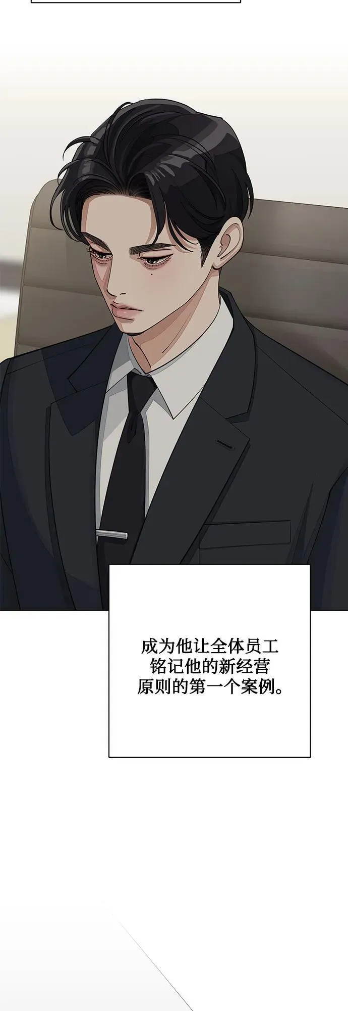 第41话 第32页