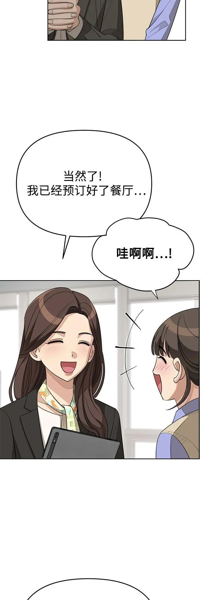 第41话 第39页