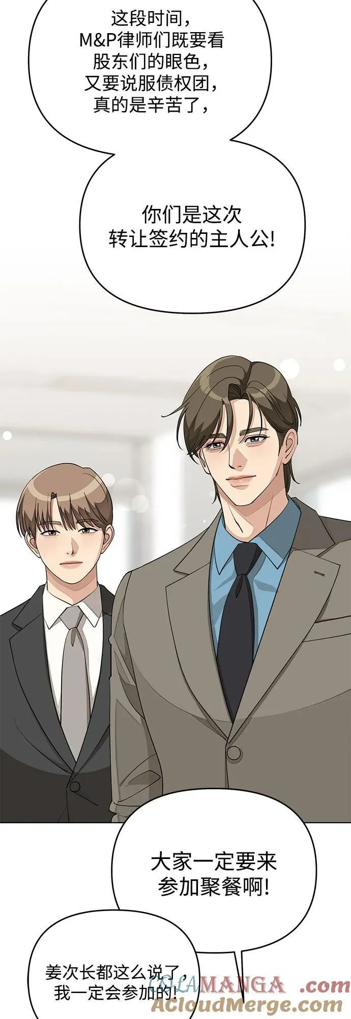 第41话 第40页