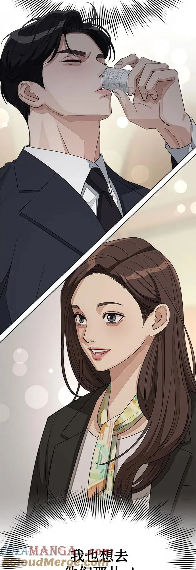 第41话 第49页