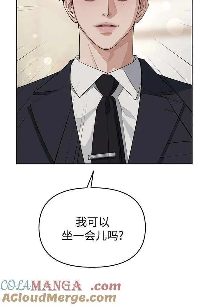 第42话 第10页
