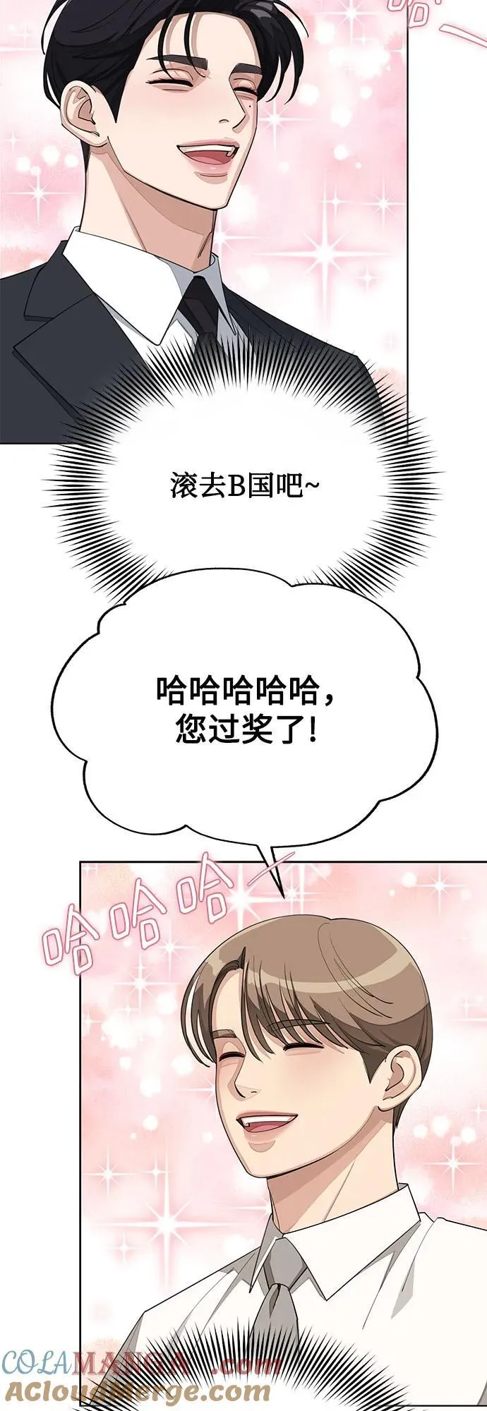 第42话 第22页