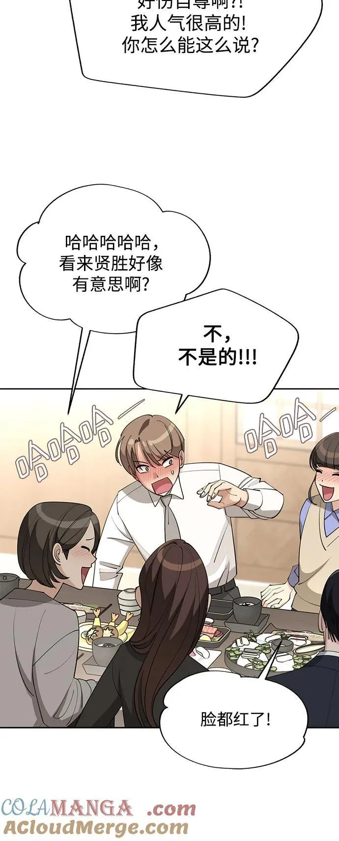 第42话 第34页