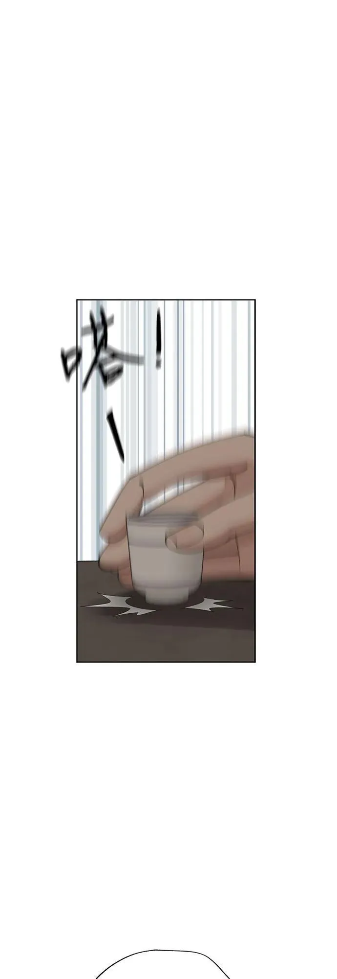 第42话 第35页