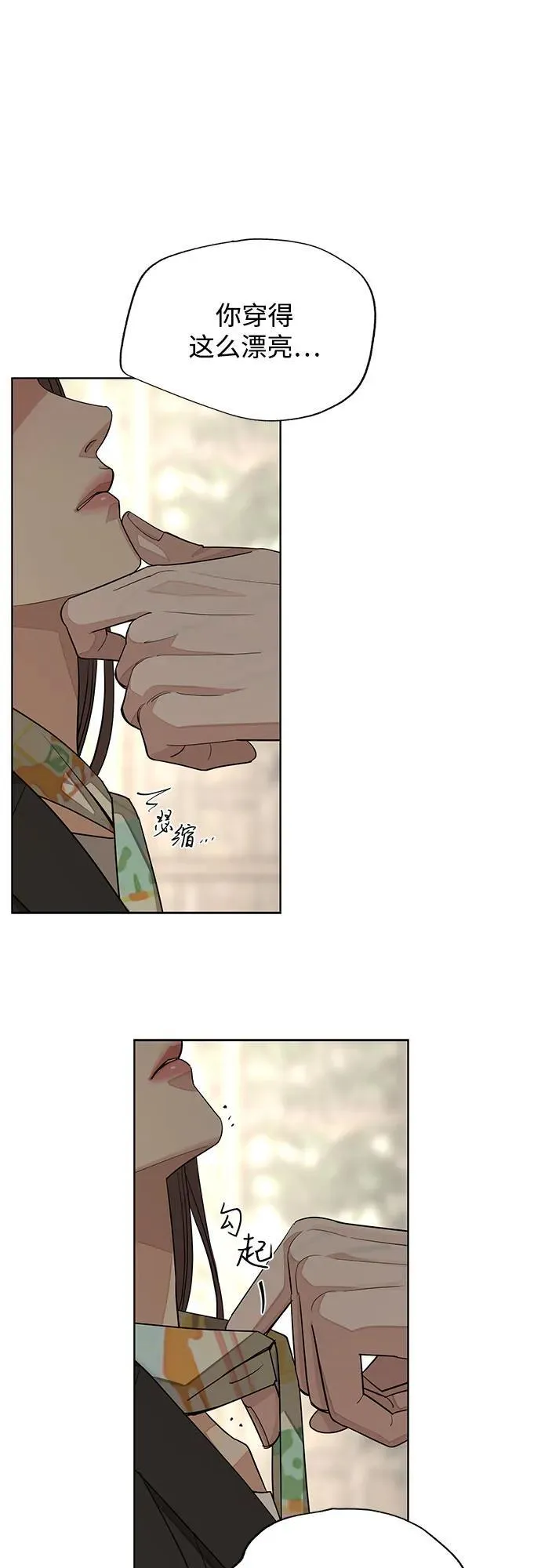 第42话 第45页