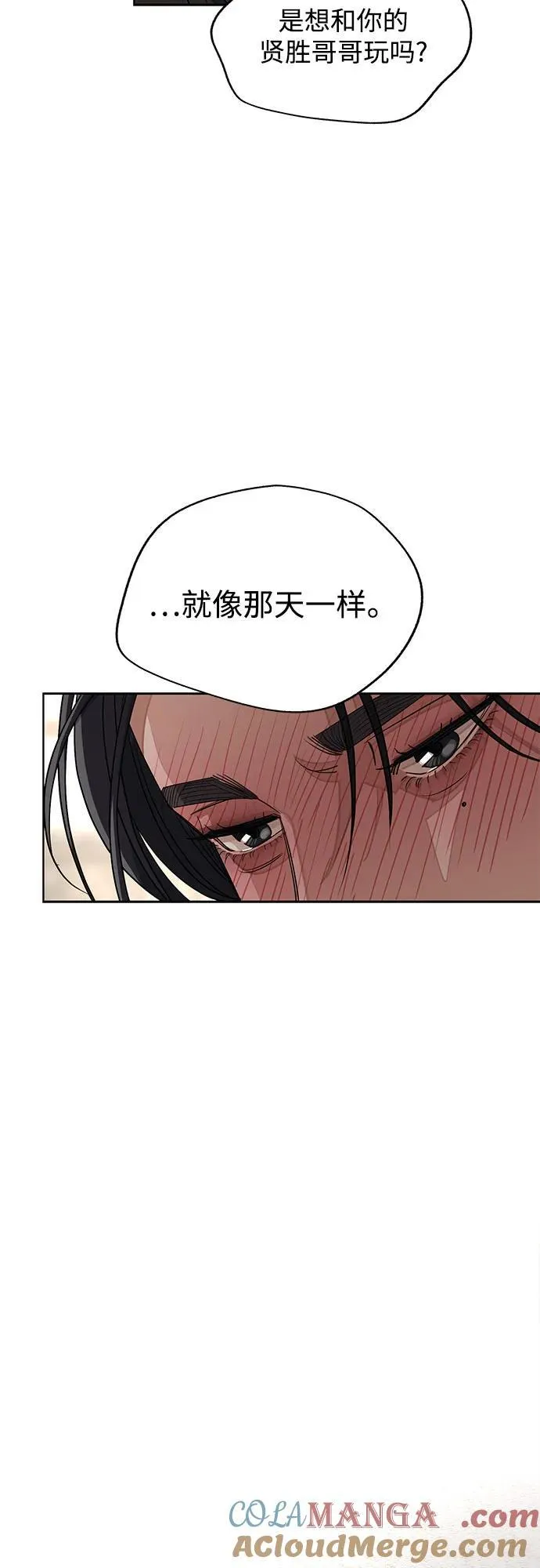 第42话 第46页