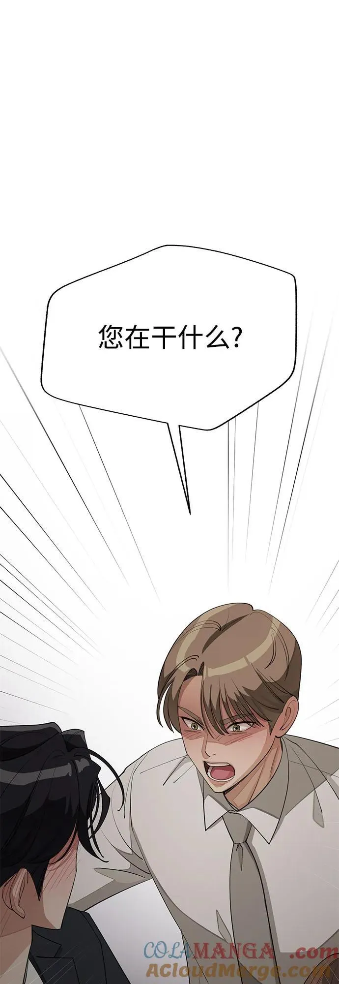 第42话 第49页