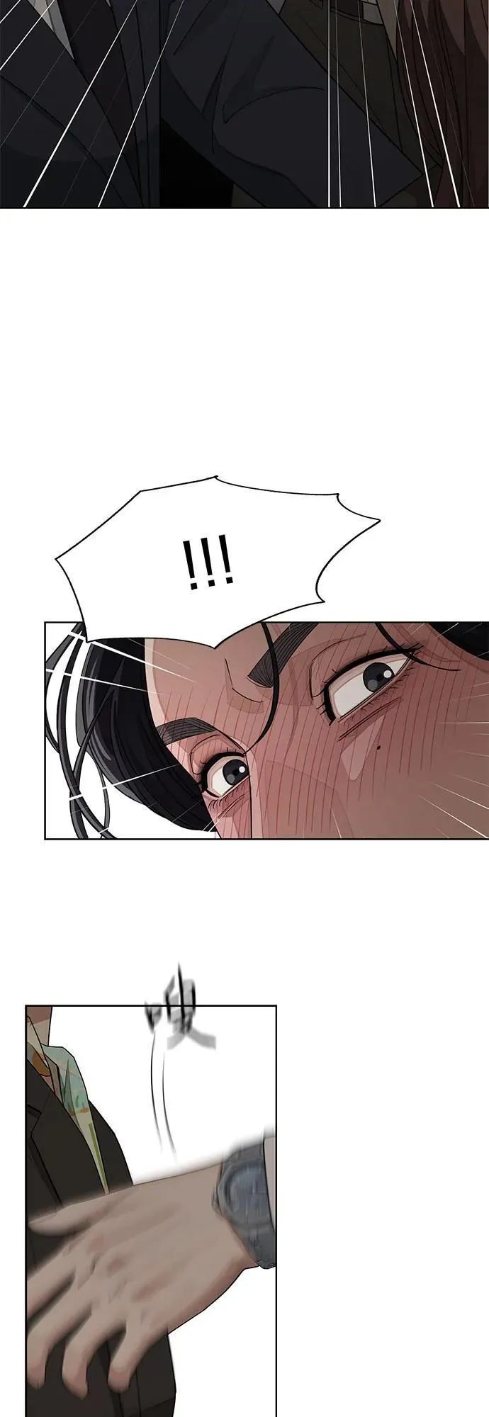 第43话 第3页