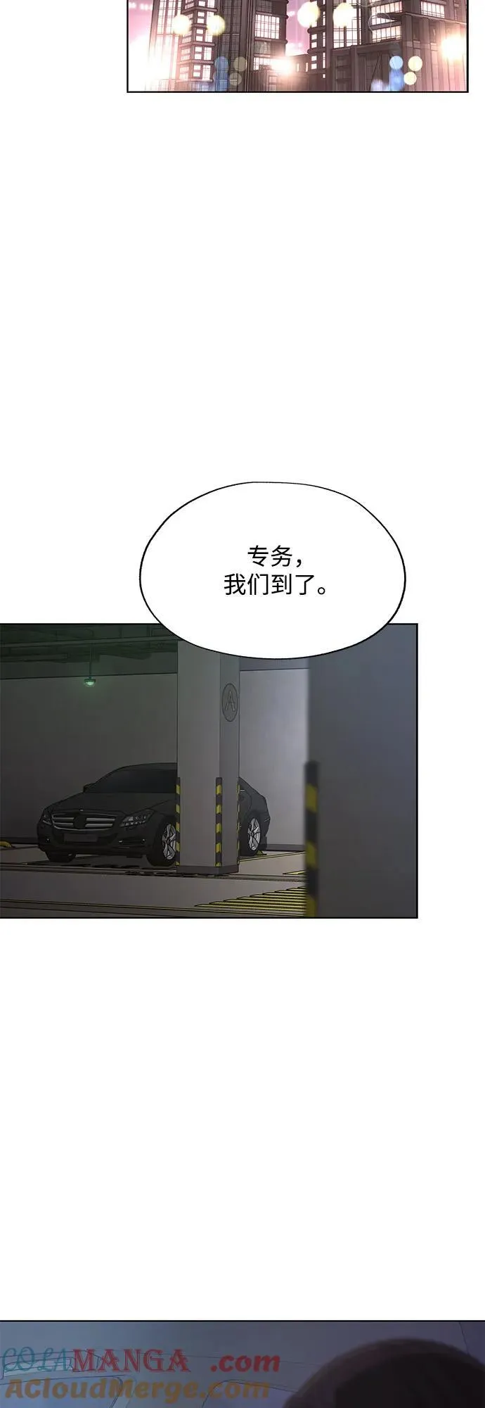 第43话 第25页